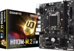 GIGABYTE H110M-M.2 DDR4 Motherboard (Intel 6th & 7th Gen Support)